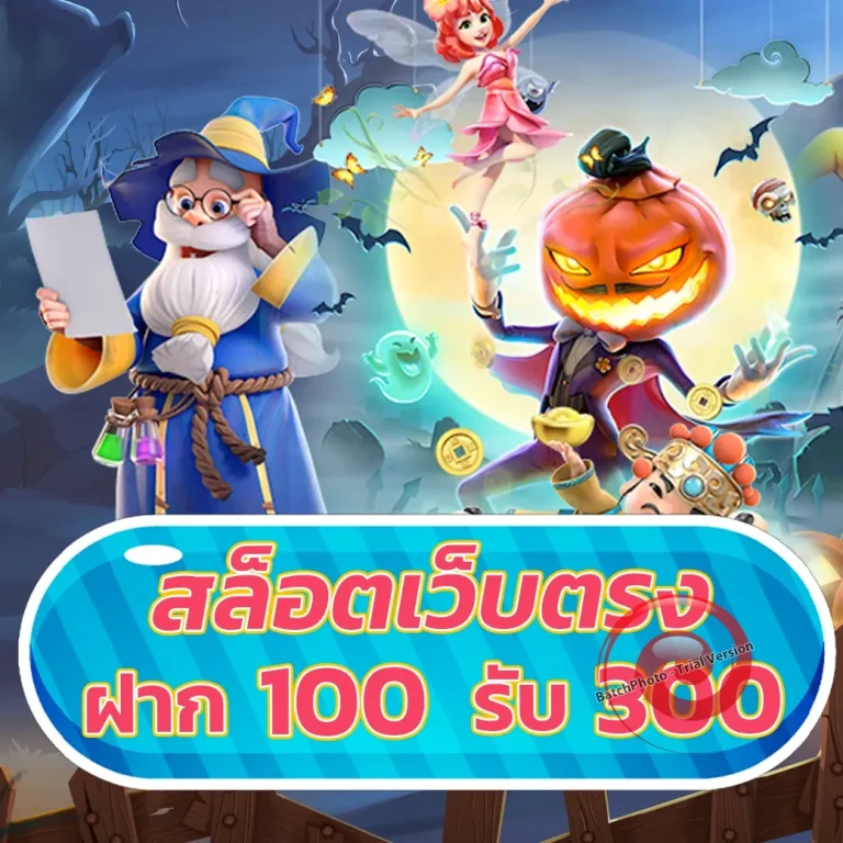 imiwinr member login
